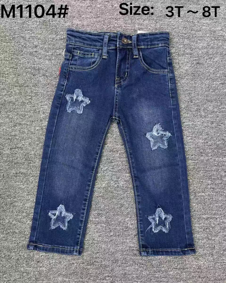 Girls jeans